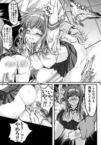 (C90) [HIGH RISK REVOLUTION (Aizawa Hiroshi)] Shiori Vol.23 Carnival For Lusty Beasts (Tokimeki Memorial)