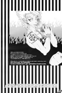 (C69) [Sadistic Mary (Hattori Mitsuka)] Heavy Syrup Dellinger (Bleach)