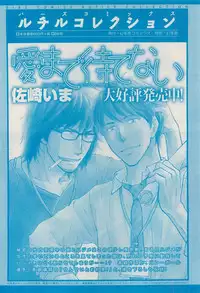 RuTiLe Vol.65 2015-05