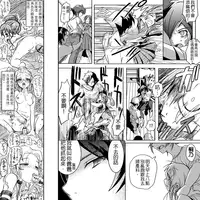 [Koji] 18-kin/Kouhen (Ore no Imouto ga Konna ni Kawaii Wake ga Nai) [Chinese] [為了拯救自己的蛋蛋漢化]