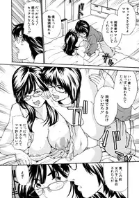 [Mustang R] Oyako Asobi - Play at mother & child meaning "Oyako Asobi"