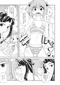 [Touge Hiro] Mesuniku no Inshuu