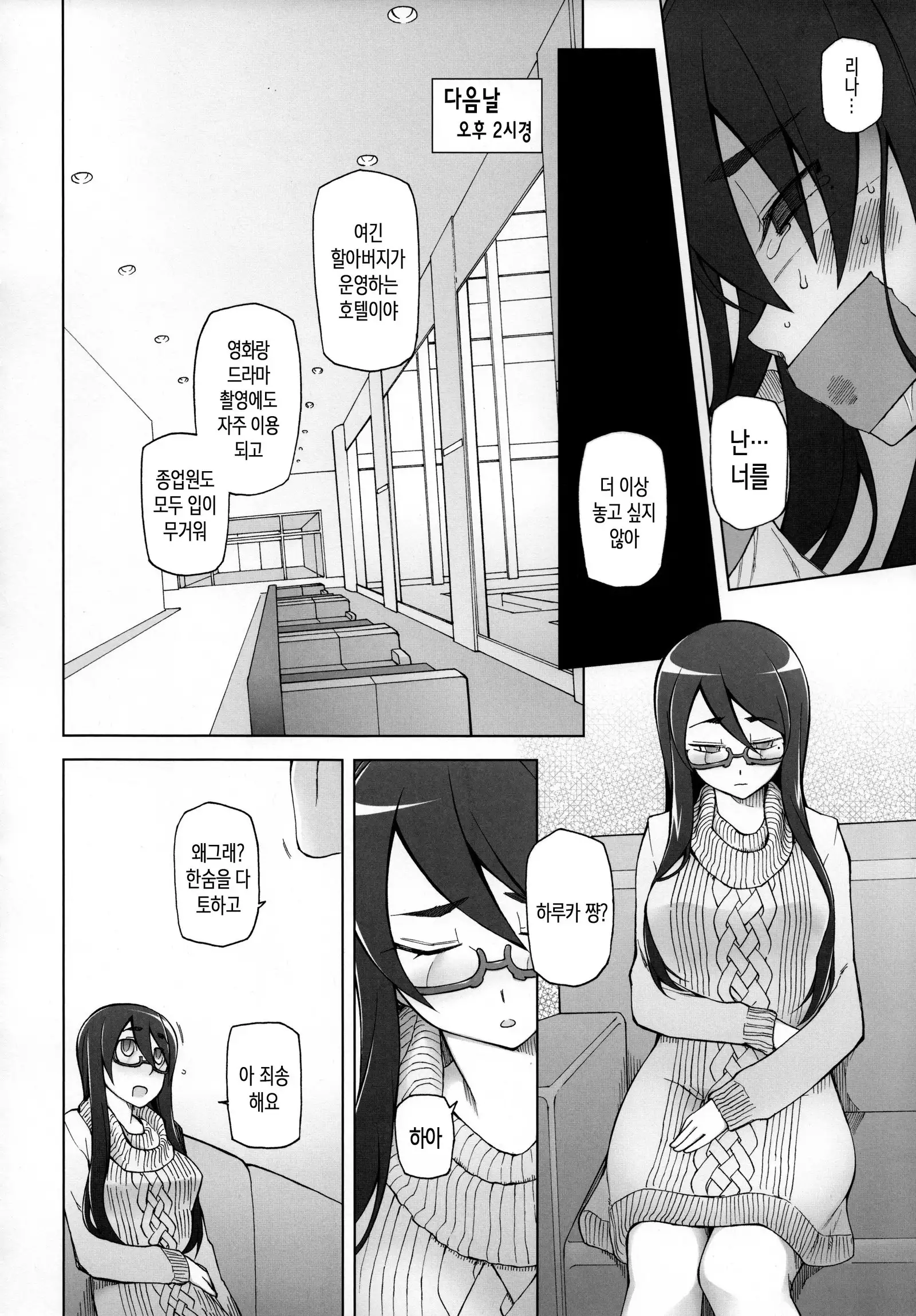 Kanojo wa Chou Yuumei Geinoujin... Soshite Boku ni Naisho de AV Joyuu Satomi-Satona Gojitsudan 1