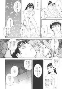 [Tenjiku Rounin] LOST 2