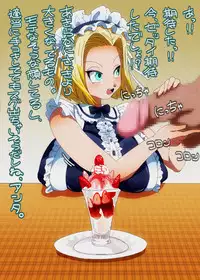 [Miracle Ponchi Matsuri] DRAGON ROAD Mousaku Gekijou 4 (Dragon Ball)