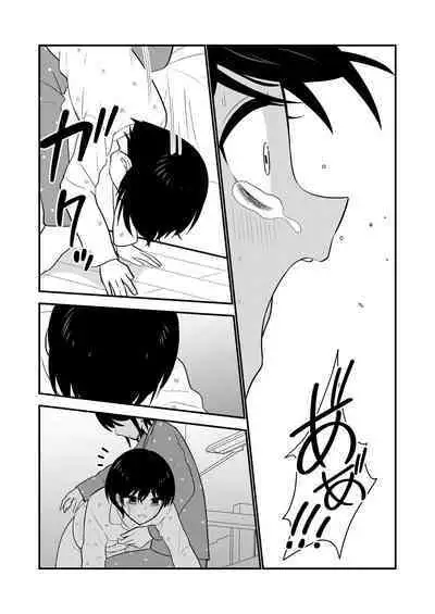 Oshioki sarete 1-nichi Kahanshin no Chakui ga Kinshi sareru Gakkou #2