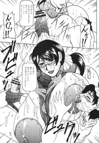 (Kyonyuukko 6) [SISTER SCREAMING I DIE (Yokoyama Lynch)] TUPERO HONEY (Queen's Blade)