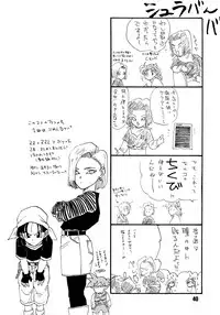 (C51) [Chirigami Goya, Fusuma Goten (Shoji Haruko)] ZZZ (Dragon Ball Z)