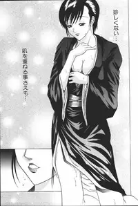 [Anthology] Oyako Ryoujoku