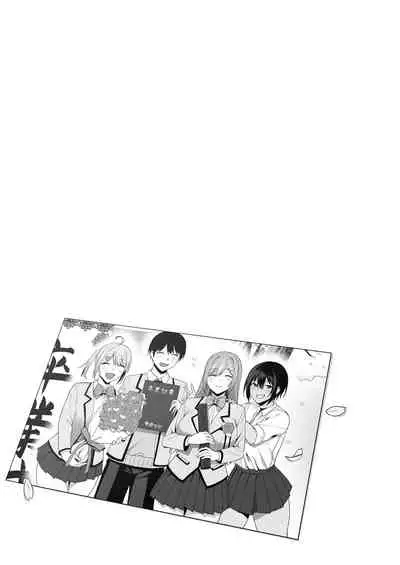 [Ikihaji Hummingbird (Amano Don)] Fuuki Iin to Fuuzoku Katsudou Vol. 4 [Chinese]