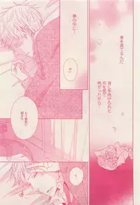 RuTiLe Vol.65 2015-05