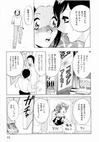 [Minami Tomoko, Kyon] F Girls