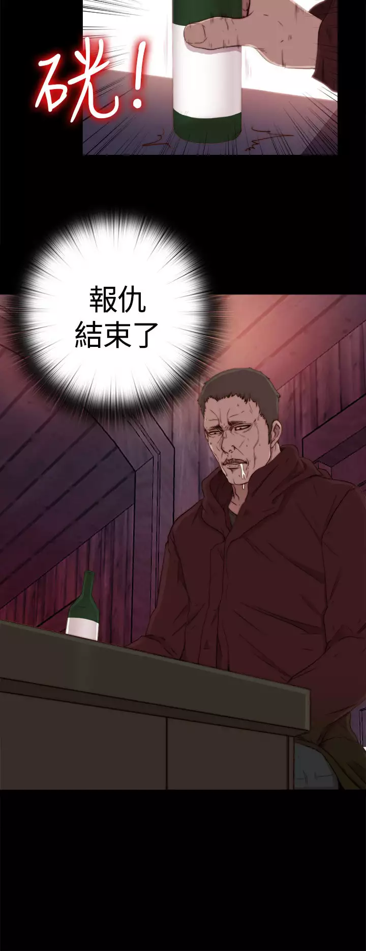 Marionette 傀儡玛莉 ch.1-6