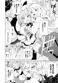 [Anthology] PLUM FE Vol. 2 [Digital]