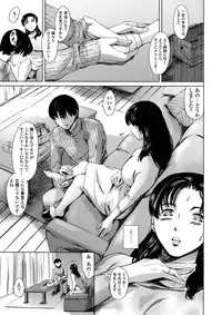 [Tuna Empire] Dorei Tsuma - Slave Wife + Kakioroshi Illust Card