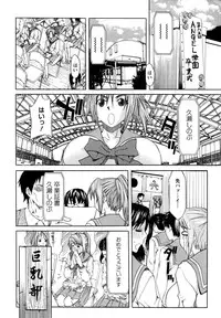 [Mu-min] Kyonyuubu Yori Pi wo Komete (Fron the bog boobs club with π)