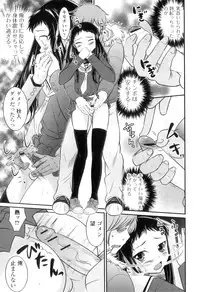 [Hanamaki Kaeru] Otokonoko wa Ore no Yome