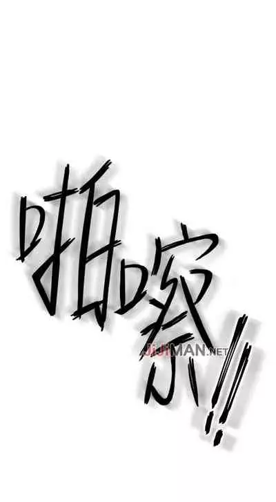 【周二连载】继母的朋友们（作者：Red-A&頸枕） 第1~45话