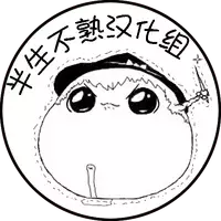 [Kinengusa] Saimin JK Kyousei Shazai - Namaiki na Enkou Sagi Joshikousei ga Dogeza Saserare Kamo ni Shiteta Ossan ni Tanetsuke Sareru made [Chinese] [半生不熟汉化组]