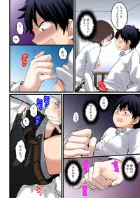 [Nagata Maria] Totsuon! ~Totsuzen Onnanonko Ni Natta No De, Ore No Oppai Monde Mimasen Ka? (Vol. 1-7) [Color, Digital]