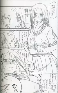 (C83) [Shin Hijiridou Honpo (Hijiri Tsukasa)] Neko Takumi (THE iDOLM@STER)