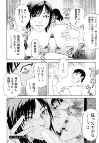 [Tenjiku Rounin] ARCHAIC ANGEL Ryouki no Hate