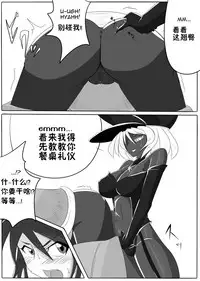 [Ochigan (Wabuki)] Jigen Teikoku Domigulas Vol. 1 [Chinese] [十字路口的恶魔个人汉化]