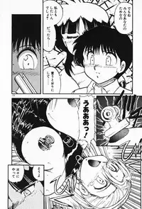 [Hiryuu Ran] Kateikyoushi ☆ Sayaka