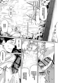 [Clone Ningen] Mesuryoku [Chinese] [渣橙子個人NTR單行本漢化] [Digital]