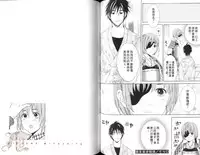 [Miyashita Kitsune] Obenkyo Shimasho | 我們一起念書吧 [Chinese]