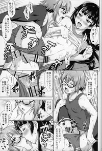 (C87) [Nanairo Koubou (Martan)] Saginomiya Senpai no Himitsu Chijou