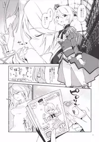 (On The Stage3) [TOZAN:BU (Fujiyama)] Konna no wa Boku Janai (PriPara)