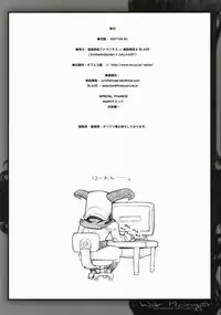 (COMIC1) [Galaxist, Synthetic Garden (Various)] War Monger (Fantasy Earth Zero)