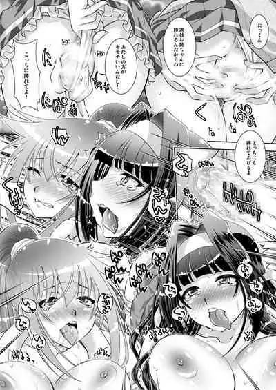 Ane to Anetomo wa Boku no Sefure