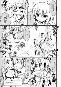 [Akabei Soft] Runbling School Final! Vol. 009 (School Rumble)