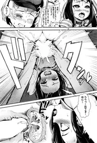 [Jairou] T.F.S. Training For Sex Ch. 1-4 + Extra Chapter Preview (Ongoing)