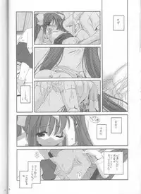 (C61) [Digital Lover (Nakajima Yuka)] D.L. action 10 (Ukagaka)