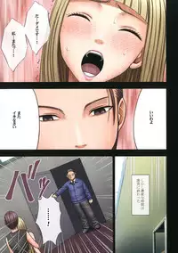 [Crimson Comics (Crimson)] Manbiki Musume ni Seisai o [Digital]