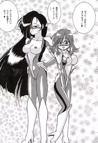 (C51) [Mengerekun (Captain Kiesel, Tacchin, Von.Thoma)] Potato Masher 10 (Martian Successor Nadesico)