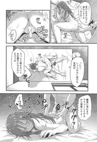 (CiNDERELLA ☆ STAGE 7 STEP) [Hoshiyukicha (Yukihoshi Kokoro, Hoshicha)] Himekawa Yuki ga Mukashi no Bukatsu Nakama ni Suikan Sarechau Hon (THE IDOLM@STER CINDERELLA GIRLS)