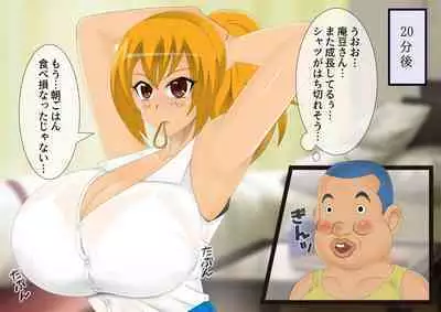 [stripeg Yokai Exorcist Anzu