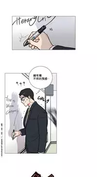 [The Jinshan] Sadistic Beauty Ch.1-28 [Chinese] [17汉化]