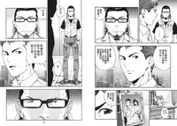 [U-Jin] M no Anifu 1 | M的兄嫂1 [Chinese]