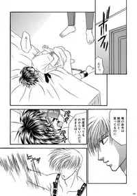 [Studio Dimple (Tsumugi Kyuuta)] Bishounen Kinbaku Nisshi Soushuuhen 2 [Digital]