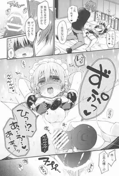 (C99) [Reiwa no Kumaya-san (Tori)] Kawaii Maid no Otokonoko Oshioki Anal Virgin-hen