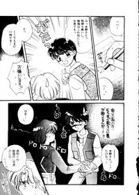 [doujinshi anthology] Selenity Romance (Sailor Moon)