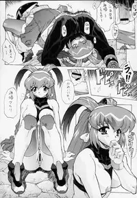 (C57) [Nakayoshi Mogudan (Mogudan)] Chou Undoukai Chou Akari House (Battle Athletes Daiundoukai)