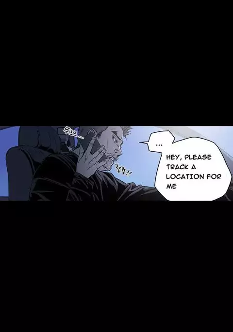 Kitsch | Disrespectful Bitch