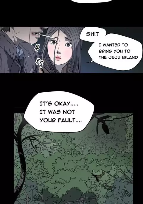 Kitsch | Disrespectful Bitch