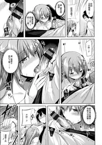 [kakao] Junjou Love Punch [Chinese] [無邪気漢化組]